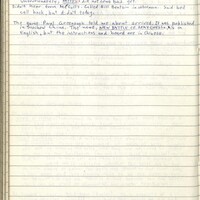 Primary page